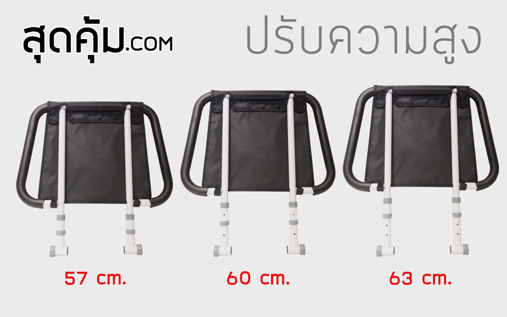 ราวกั้นตกเตียง อเนกประสงค์ รุ่น Defense-2 White (ดีเฟ้นท์-ทู ไวท์)